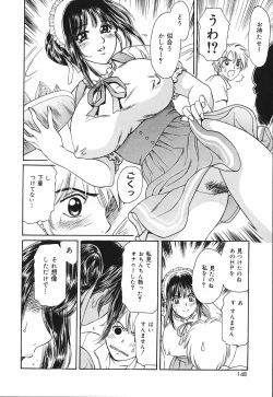 Page 150 of Okusama Chijo Club
