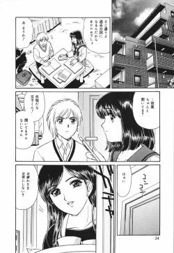 Page 26 of Okusama Chijo Club