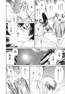 Page 56 of Okusama Chijo Club