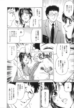 Page 82 of Okusama Chijo Club
