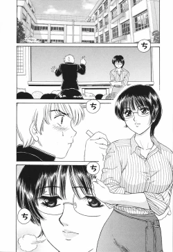 Page 96 of Okusama Chijo Club