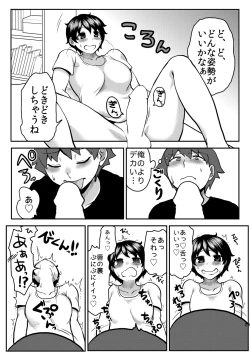 Page 29 of Lover Me!