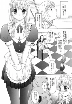 Page 152 of Mousou Gekijou