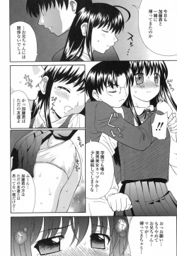 Page 24 of Mousou Gekijou