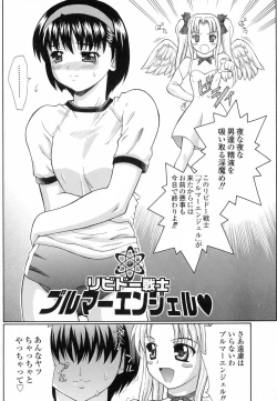 Page 42 of Mousou Gekijou