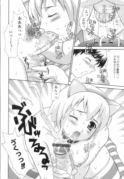 Page 78 of Mousou Gekijou