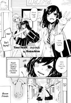 Page 1 of Kimi no Sei | Your Fault