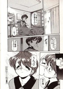 Page 131 of Doki Doki Travel