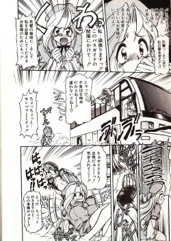 Page 145 of Doki Doki Travel