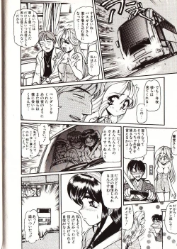 Page 167 of Doki Doki Travel