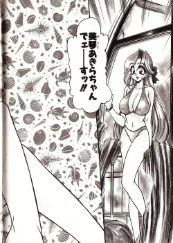 Page 173 of Doki Doki Travel