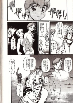 Page 185 of Doki Doki Travel