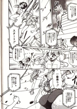 Page 193 of Doki Doki Travel