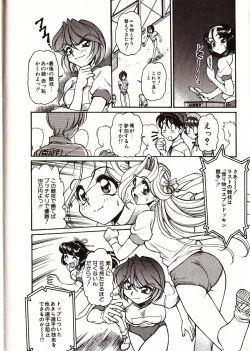 Page 199 of Doki Doki Travel