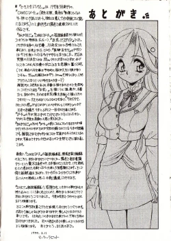 Page 205 of Doki Doki Travel