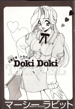 Page 8 of Doki Doki Travel
