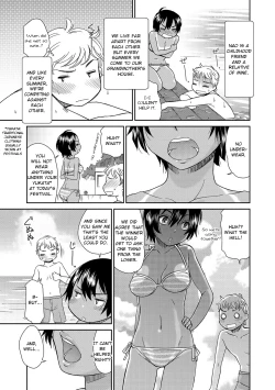 Page 3 of Natsu Hada | Summer Skin