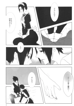 Page 47 of Itachi Nyotai-ka Seijin Muke Anthology "Anekan"