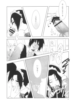 Page 48 of Itachi Nyotai-ka Seijin Muke Anthology "Anekan"