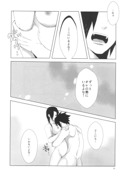 Page 52 of Itachi Nyotai-ka Seijin Muke Anthology "Anekan"