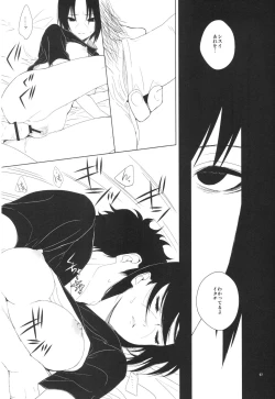 Page 72 of Itachi Nyotai-ka Seijin Muke Anthology "Anekan"