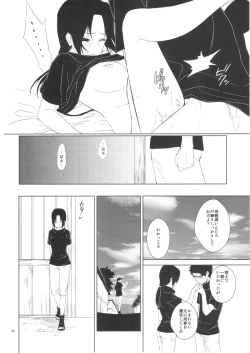 Page 73 of Itachi Nyotai-ka Seijin Muke Anthology "Anekan"