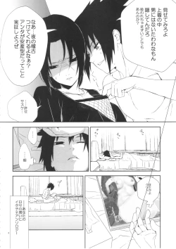Page 7 of Itachi Nyotai-ka Seijin Muke Anthology "Anekan"