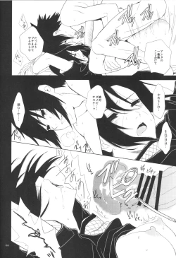 Page 85 of Itachi Nyotai-ka Seijin Muke Anthology "Anekan"
