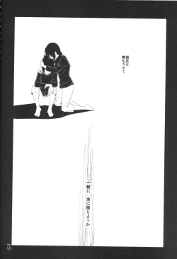 Page 95 of Itachi Nyotai-ka Seijin Muke Anthology "Anekan"