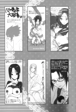 Page 98 of Itachi Nyotai-ka Seijin Muke Anthology "Anekan"