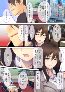 Page 11 of Joushi no Tsuma wa Ore no Dorei