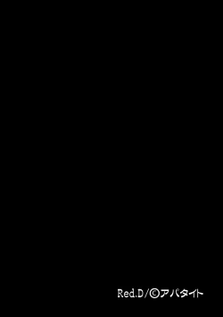 Page 27 of Joushi no Tsuma wa Ore no Dorei