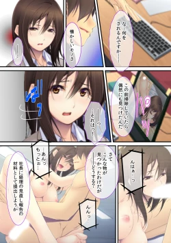 Page 6 of Joushi no Tsuma wa Ore no Dorei