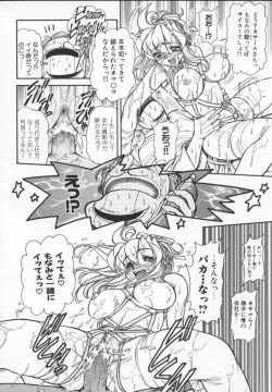 Page 103 of Prisoner Idol