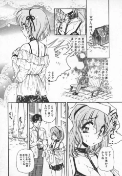 Page 109 of Prisoner Idol