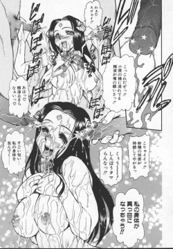 Page 132 of Prisoner Idol