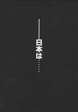 Page 137 of Prisoner Idol