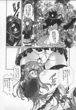 Page 13 of Prisoner Idol