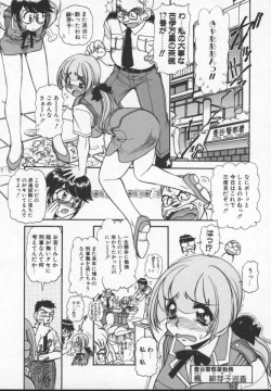 Page 140 of Prisoner Idol