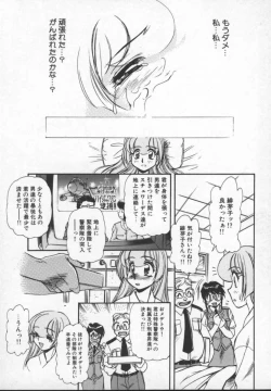 Page 152 of Prisoner Idol