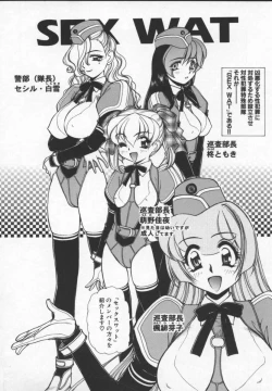 Page 155 of Prisoner Idol