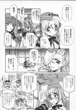 Page 157 of Prisoner Idol