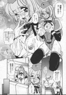 Page 164 of Prisoner Idol