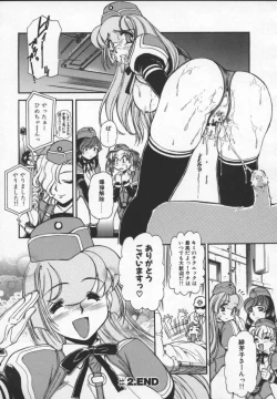 Page 169 of Prisoner Idol