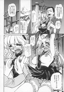 Page 19 of Prisoner Idol