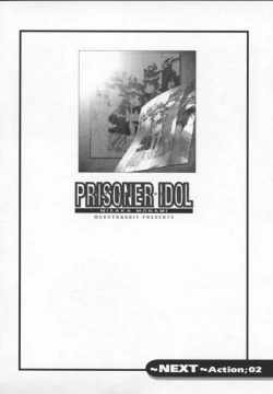 Page 33 of Prisoner Idol