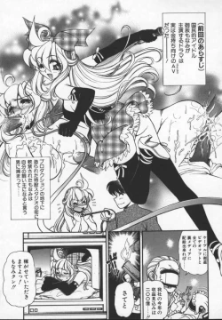 Page 34 of Prisoner Idol