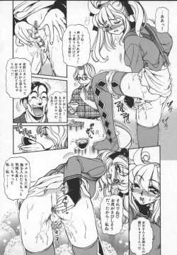 Page 57 of Prisoner Idol