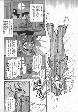 Page 59 of Prisoner Idol