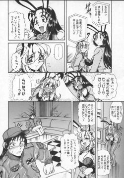 Page 77 of Prisoner Idol